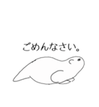 やばそうなどうぶつたちのすたんぷ（個別スタンプ：5）
