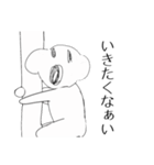 やばそうなどうぶつたちのすたんぷ（個別スタンプ：7）
