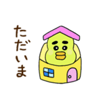 豆ころ太郎3（個別スタンプ：11）