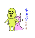 豆ころ太郎3（個別スタンプ：23）