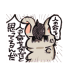 クソねずみ3（個別スタンプ：35）