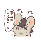 クソねずみ3（個別スタンプ：36）