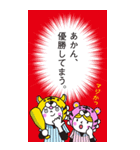 行くぞ！虎党優勝記念（仮）BIGスタンプ5（個別スタンプ：7）