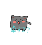 かよわきいのち（個別スタンプ：4）