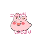 かよわきいのち（個別スタンプ：7）