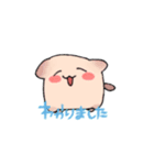 かよわきいのち（個別スタンプ：10）