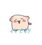 かよわきいのち（個別スタンプ：11）