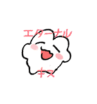 かよわきいのち（個別スタンプ：16）