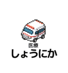 動く！しりとりバトル単語スタンプ（個別スタンプ：15）