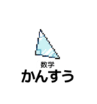 動く！しりとりバトル単語スタンプ（個別スタンプ：16）