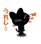 LINEスタンプの日×黒猫とあそぼう3（個別スタンプ：1）