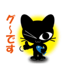 LINEスタンプの日×黒猫とあそぼう3（個別スタンプ：2）