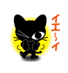 LINEスタンプの日×黒猫とあそぼう3（個別スタンプ：3）