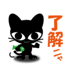 LINEスタンプの日×黒猫とあそぼう3（個別スタンプ：6）