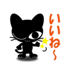 LINEスタンプの日×黒猫とあそぼう3（個別スタンプ：7）