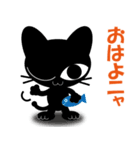 LINEスタンプの日×黒猫とあそぼう3（個別スタンプ：9）