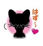 LINEスタンプの日×黒猫とあそぼう3（個別スタンプ：13）