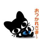 LINEスタンプの日×黒猫とあそぼう3（個別スタンプ：23）