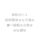 内心（個別スタンプ：1）