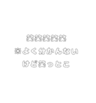 内心（個別スタンプ：2）