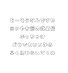 内心（個別スタンプ：5）