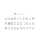 内心（個別スタンプ：8）