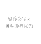 内心（個別スタンプ：9）