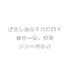 内心（個別スタンプ：10）