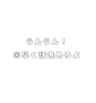 内心（個別スタンプ：11）