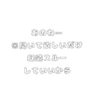 内心（個別スタンプ：12）