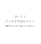 内心（個別スタンプ：15）