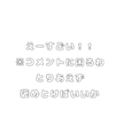 内心（個別スタンプ：16）