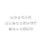 内心（個別スタンプ：17）