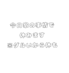 内心（個別スタンプ：18）