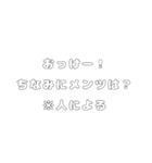 内心（個別スタンプ：19）