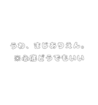 内心（個別スタンプ：21）