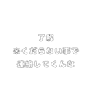 内心（個別スタンプ：23）