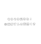 内心（個別スタンプ：24）