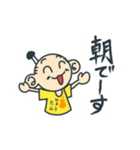 Tシャツ武将 弐の巻（個別スタンプ：1）