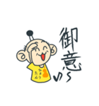 Tシャツ武将 弐の巻（個別スタンプ：12）