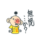 Tシャツ武将 弐の巻（個別スタンプ：17）