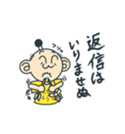 Tシャツ武将 弐の巻（個別スタンプ：19）