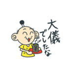 Tシャツ武将 弐の巻（個別スタンプ：20）