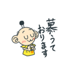 Tシャツ武将 弐の巻（個別スタンプ：22）