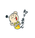 Tシャツ武将 弐の巻（個別スタンプ：23）