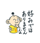 Tシャツ武将 弐の巻（個別スタンプ：25）