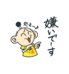 Tシャツ武将 弐の巻（個別スタンプ：26）