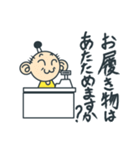Tシャツ武将 弐の巻（個別スタンプ：33）