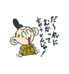 Tシャツ武将 弐の巻（個別スタンプ：36）