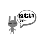 グレーうさぎさんのいろんな気持ち（個別スタンプ：1）